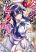 อ่านการ์ตูน My Yandere Girlfriend Lurks in the Dungeon and Kills Me Over and Over Again